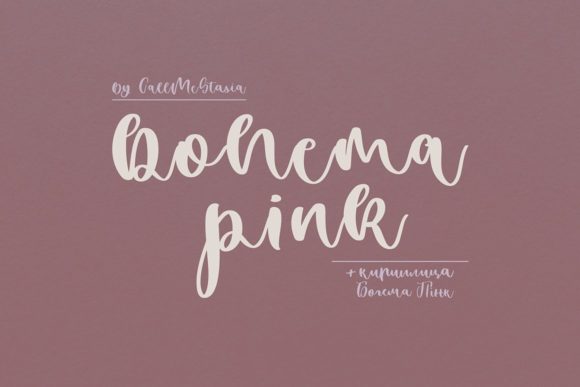 Bohema Pink Font for Creative Marketing
